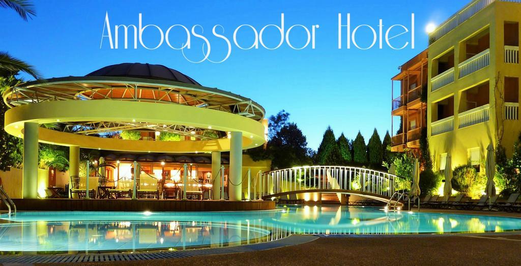 Ambassador Thessaloniki Плагиарион